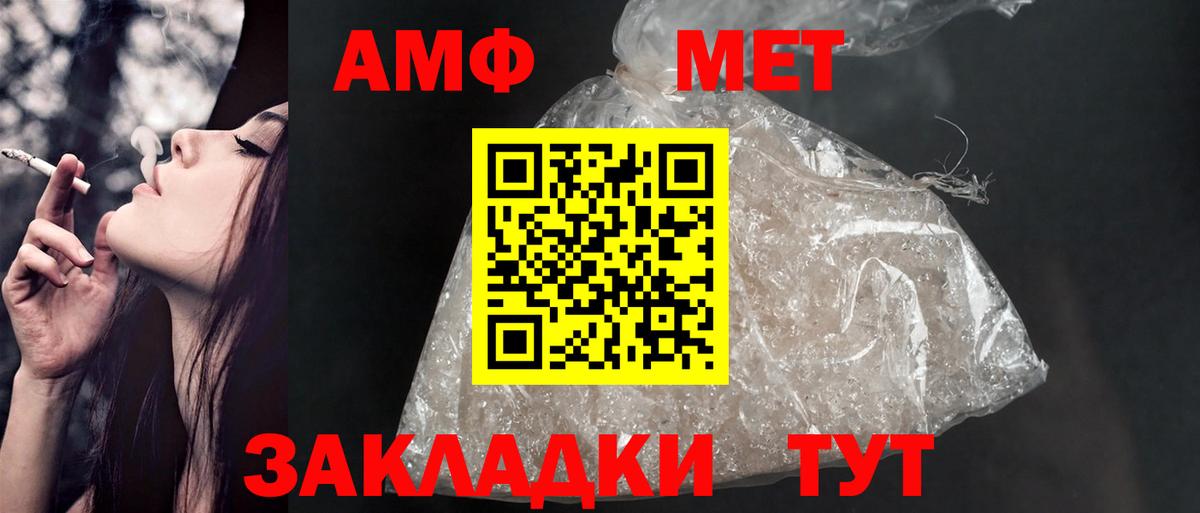 АМФ VHQ Курчалой