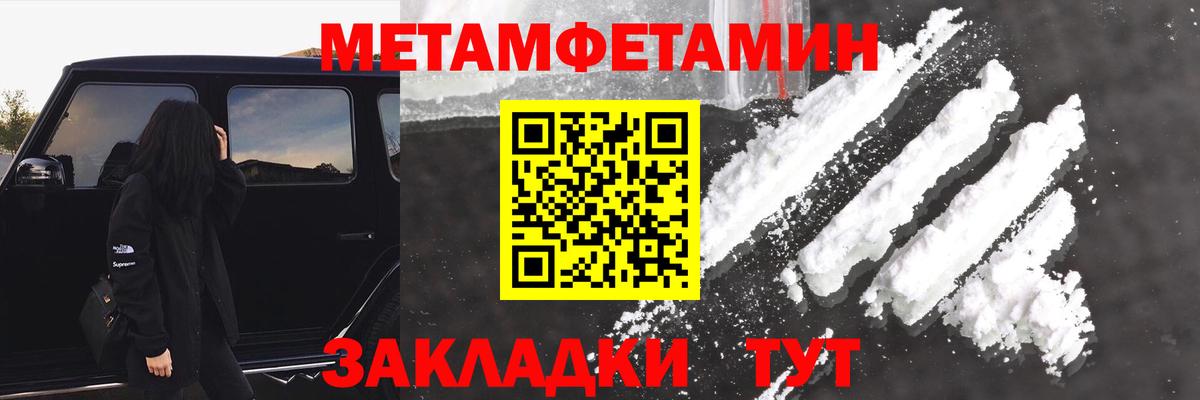АМФ  АМФЕТАМИН  Вход с VPN  Курчалой  АМФЕТАМИН VHQ 