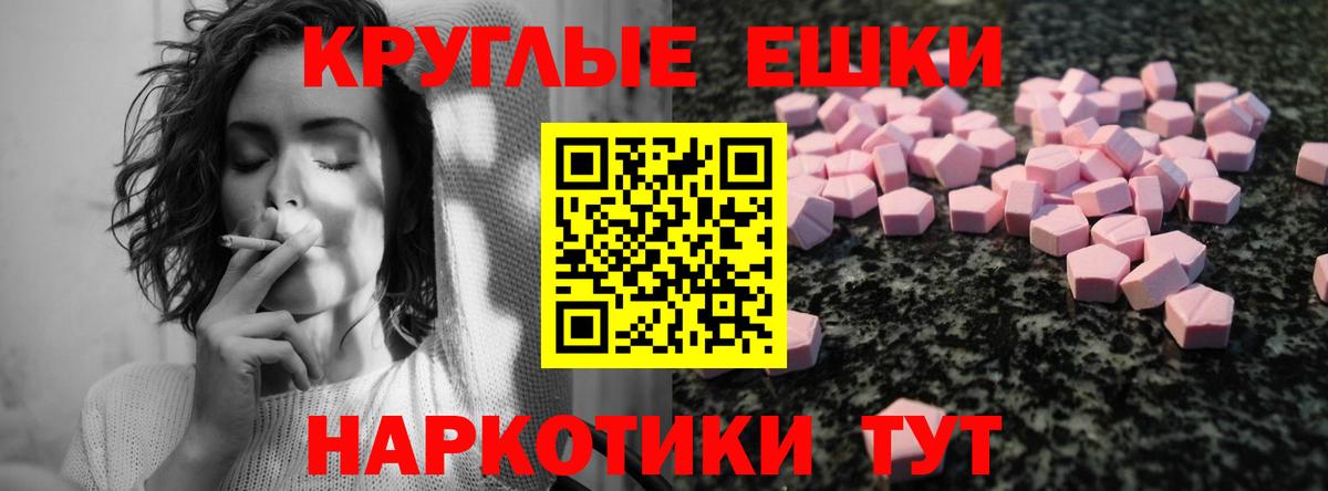 Ecstasy бентли  Вход с VPN  Экстази  Курчалой 