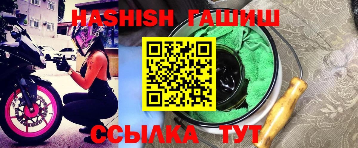 ГАШ гарик  Вход с VPN  Курчалой 