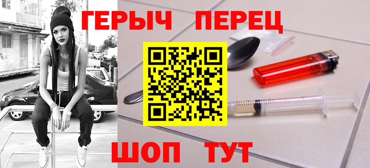 Курчалой  Героин  Вход с VPN  ГЕРОИН VHQ 