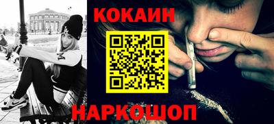 бутик Донецк