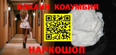 индика Каменск-Шахтинский
