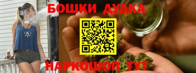 дистиллят марихуана Дубна