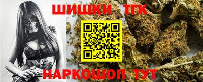 бутик Донецк