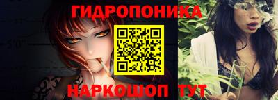 бутик Донецк