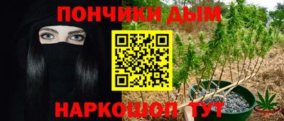 каннабис Каменск-Уральский