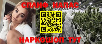 бутик Донецк