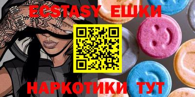 бутик Донецк