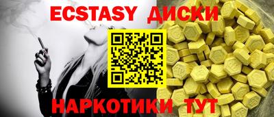 индика Каменск-Шахтинский