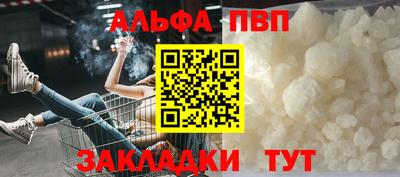 бутик Донецк