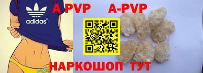a pvp Донской