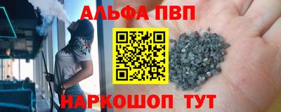 a pvp Донской