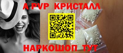бутик Донецк