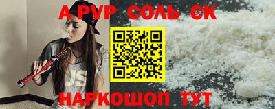 a pvp Донской