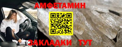 бутик Донецк
