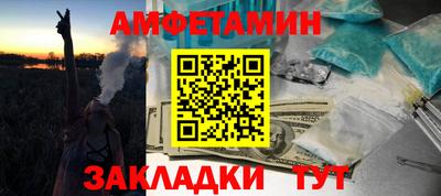 бутик Донецк