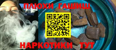ешки Камень-на-Оби