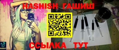 бутик Донецк