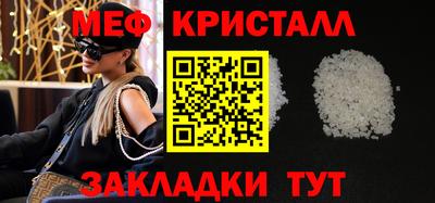 бутик Донецк