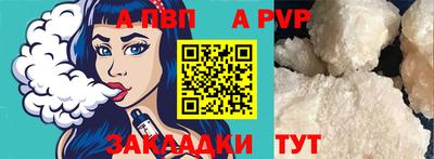 бутик Донецк