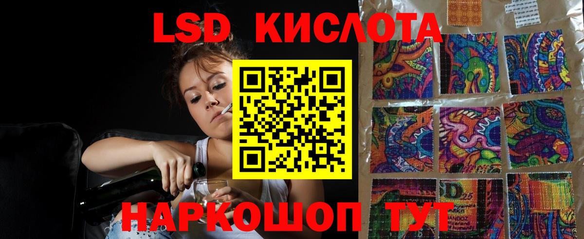 ЛСД экстази ecstasy  ЛСД экстази  Вход с VPN  Курчалой  Лсд 25 экстази кислота 