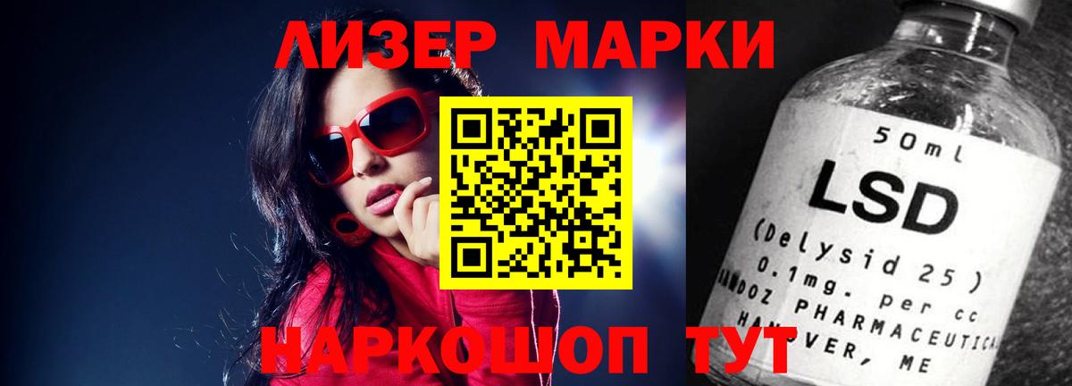 ЛСД экстази ecstasy Курчалой