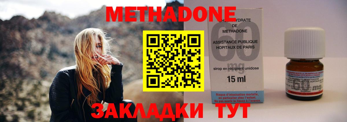 МЕФ Курчалой