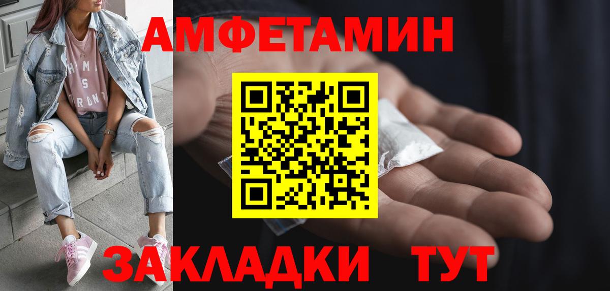 Метамфетамин мет Курчалой